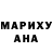 ТГК жижа Nikita Manuhin