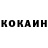 Метадон кристалл ELBEK HASANOV