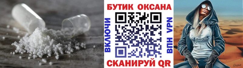 Бутират оксибутират Дербент