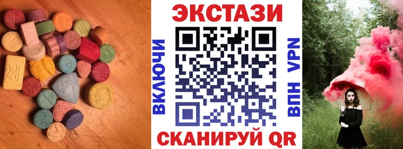 сколько стоит  KRAKEN ССЫЛКА  Ecstasy XTC  Дербент 