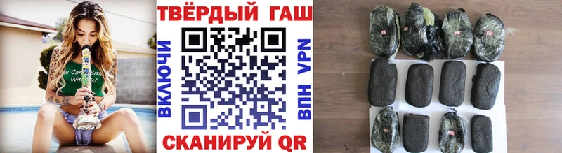 Гашиш гашик  наркотики  Дербент 
