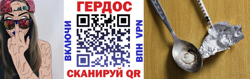 купить наркоту  Дербент  Героин герыч 