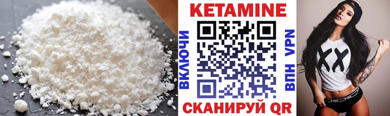 OMG зеркало  Дербент  КЕТАМИН ketamine 