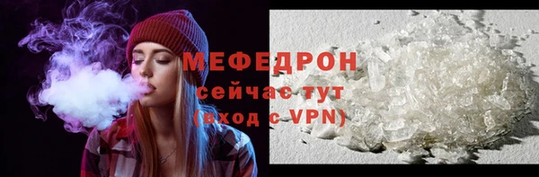 MDMA Premium VHQ Волосово