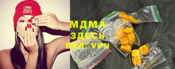 MDMA Premium VHQ Волосово