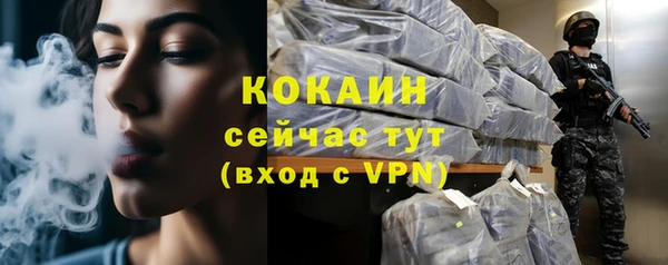 мефедрон Волоколамск