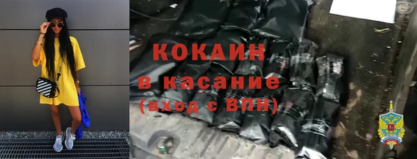 мефедрон Волоколамск