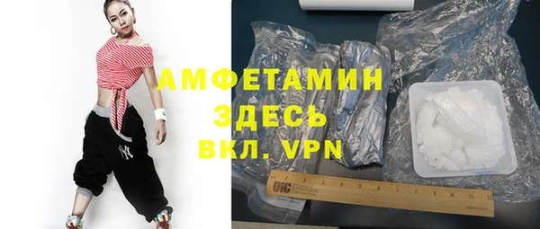 мефедрон Волоколамск
