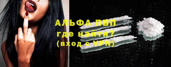 Альфа ПВП Володарск