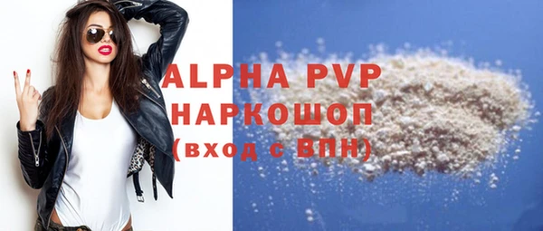 мефедрон Волоколамск