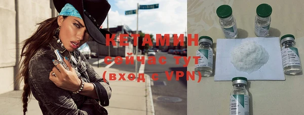 MDMA Premium VHQ Волосово