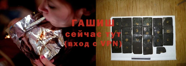 мефедрон Волоколамск