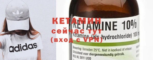 MDMA Premium VHQ Волосово