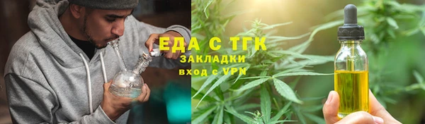 Альфа ПВП Володарск