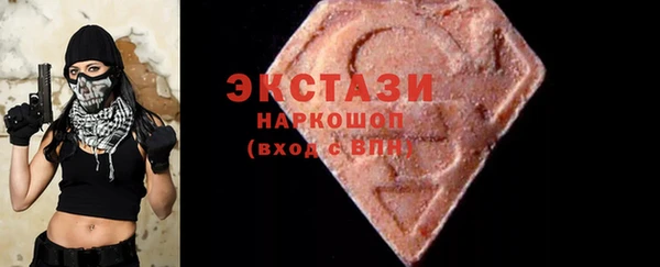 Альфа ПВП Володарск