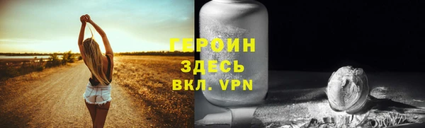 мефедрон Волоколамск