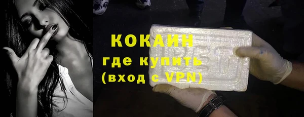 Альфа ПВП Володарск