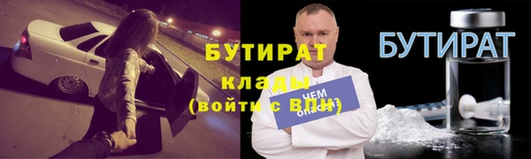 MDMA Premium VHQ Волосово