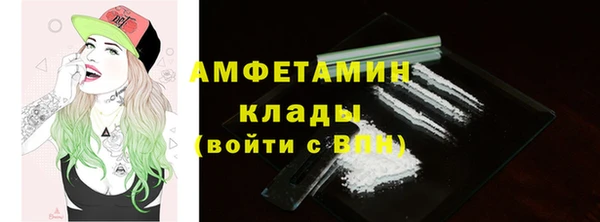 MDMA Premium VHQ Волосово