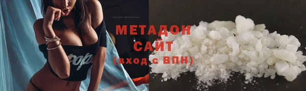 мефедрон Волоколамск