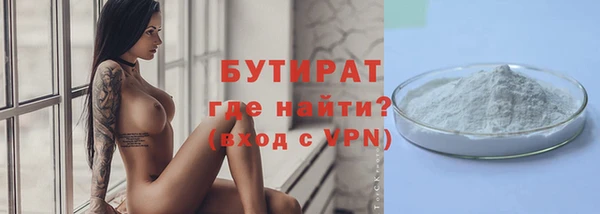 Альфа ПВП Володарск