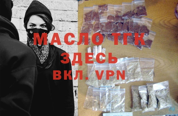 мефедрон Волоколамск