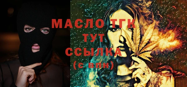 Альфа ПВП Володарск