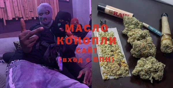 MDMA Premium VHQ Волосово