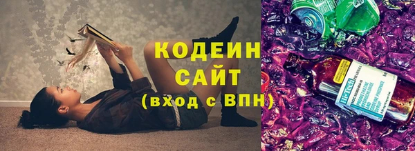 мефедрон Волоколамск