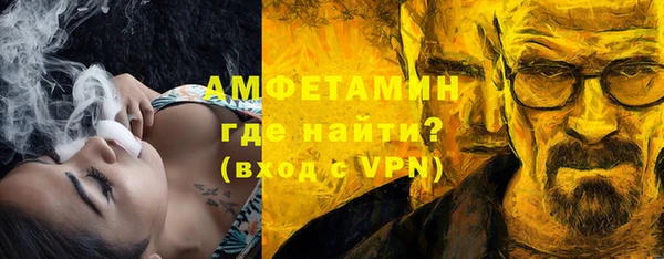 MDMA Premium VHQ Волосово