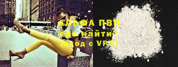 Альфа ПВП Володарск