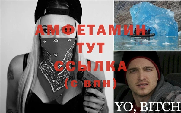 MDMA Premium VHQ Волосово