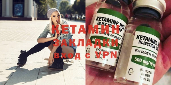 мефедрон Волоколамск