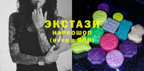 Альфа ПВП Володарск