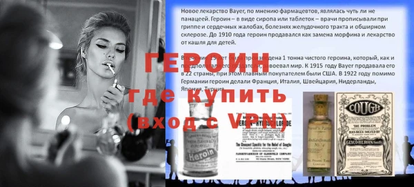 мефедрон Волоколамск