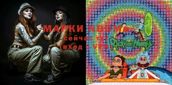 мефедрон Волоколамск
