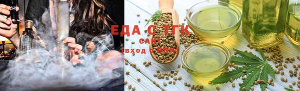 мефедрон Волоколамск