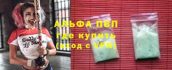мефедрон Волоколамск