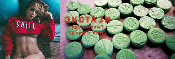 MDMA Premium VHQ Волосово