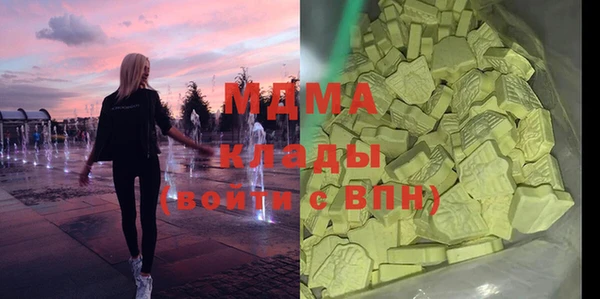 Альфа ПВП Володарск
