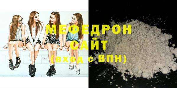 Альфа ПВП Володарск