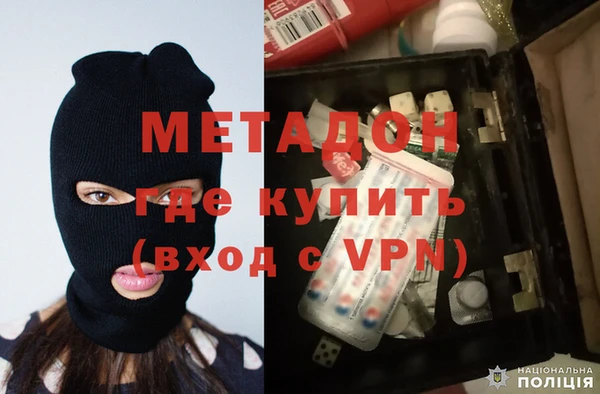 мефедрон Волоколамск