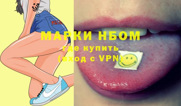 мефедрон Волоколамск