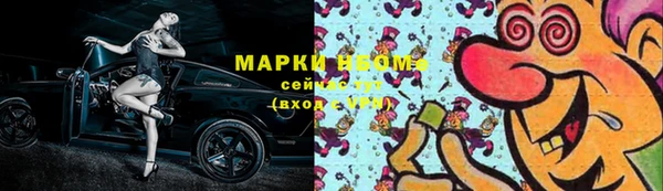 Альфа ПВП Володарск