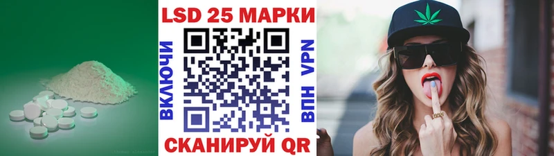 Лсд 25 экстази ecstasy  Дербент 