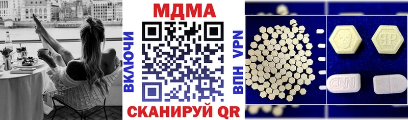 МДМА VHQ  закладки  Дербент 
