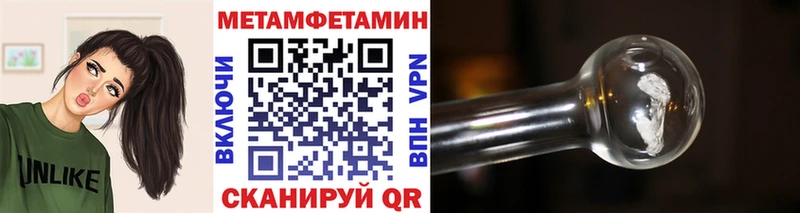Первитин пудра  Дербент 