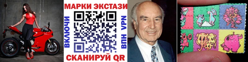 Марки NBOMe 1,5мг  Дербент 