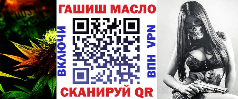 Дистиллят ТГК Wax  маркетплейс клад  Дербент 