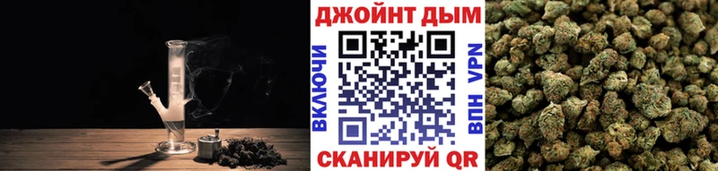 Бошки Шишки гибрид  MEGA маркетплейс  Дербент  сколько стоит 